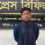 শায়েস্তগঞ্জ থেকে ৫৫ কেজি গাঁজাসহ কারবারি গ্রেফতার