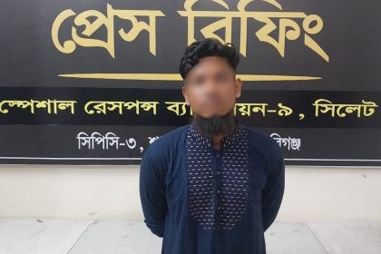 শায়েস্তগঞ্জ থেকে ৫৫ কেজি গাঁজাসহ কারবারি গ্রেফতার