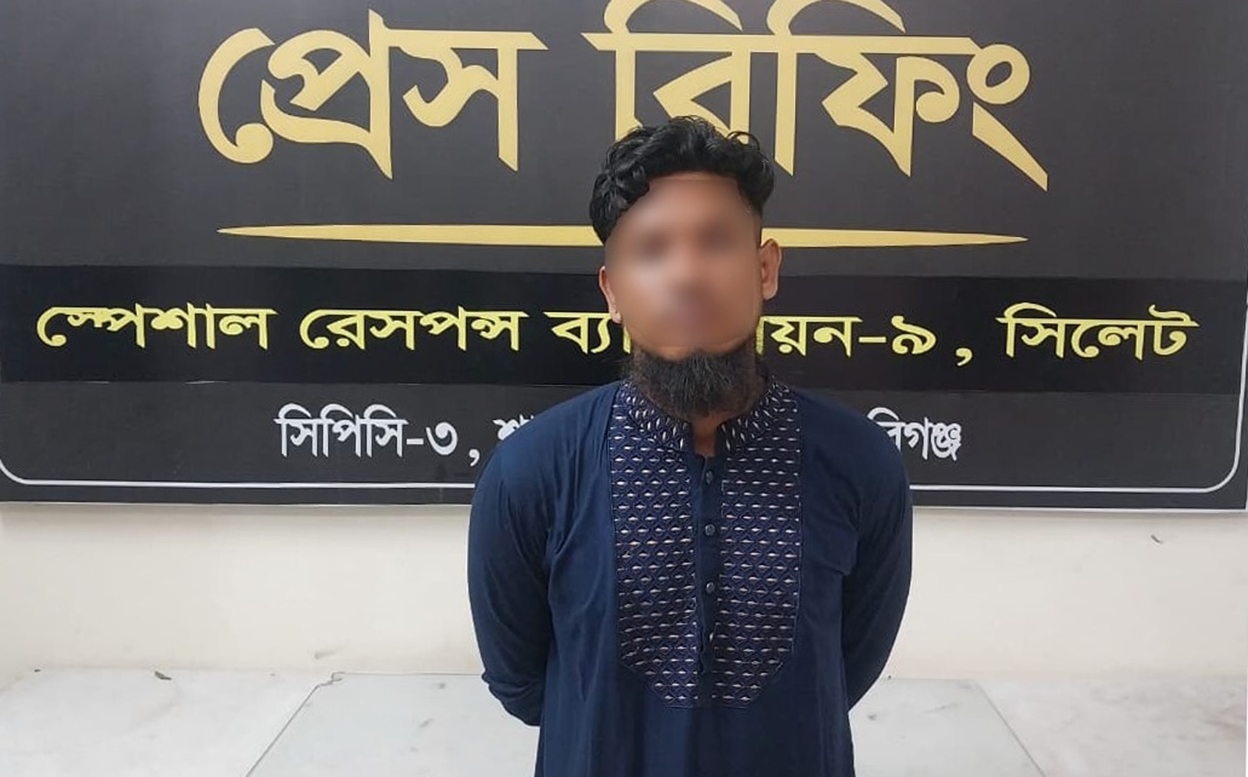 শায়েস্তগঞ্জ থেকে ৫৫ কেজি গাঁজাসহ কারবারি গ্রেফতার
