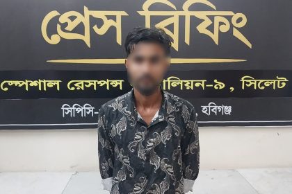 বাহুবলে ছায়েদ আলী হত্যা মামলায় আসামি ইসমাইল গ্রেফতার