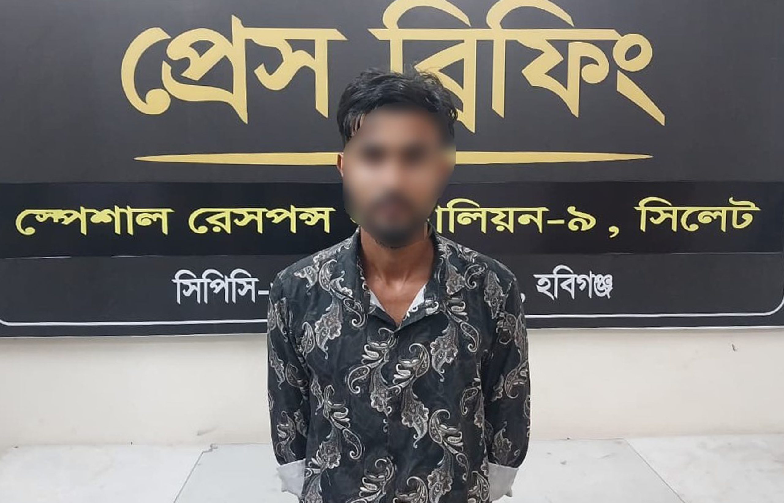 বাহুবলে ছায়েদ আলী হত্যা মামলায় আসামি ইসমাইল গ্রেফতার