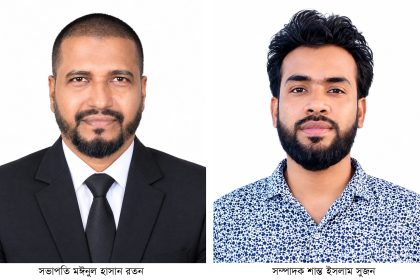 শায়েস্তাগঞ্জে দোকান কর্মচারী শ্রমিক ইউনিয়নের ২৫ সদস্যবিশিষ্ট কমিটি