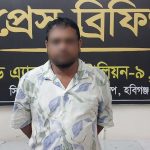 শায়েস্তাগঞ্জ থেকে ১৫ কেজি গাঁজাসহ কারবারি গ্রেফতার