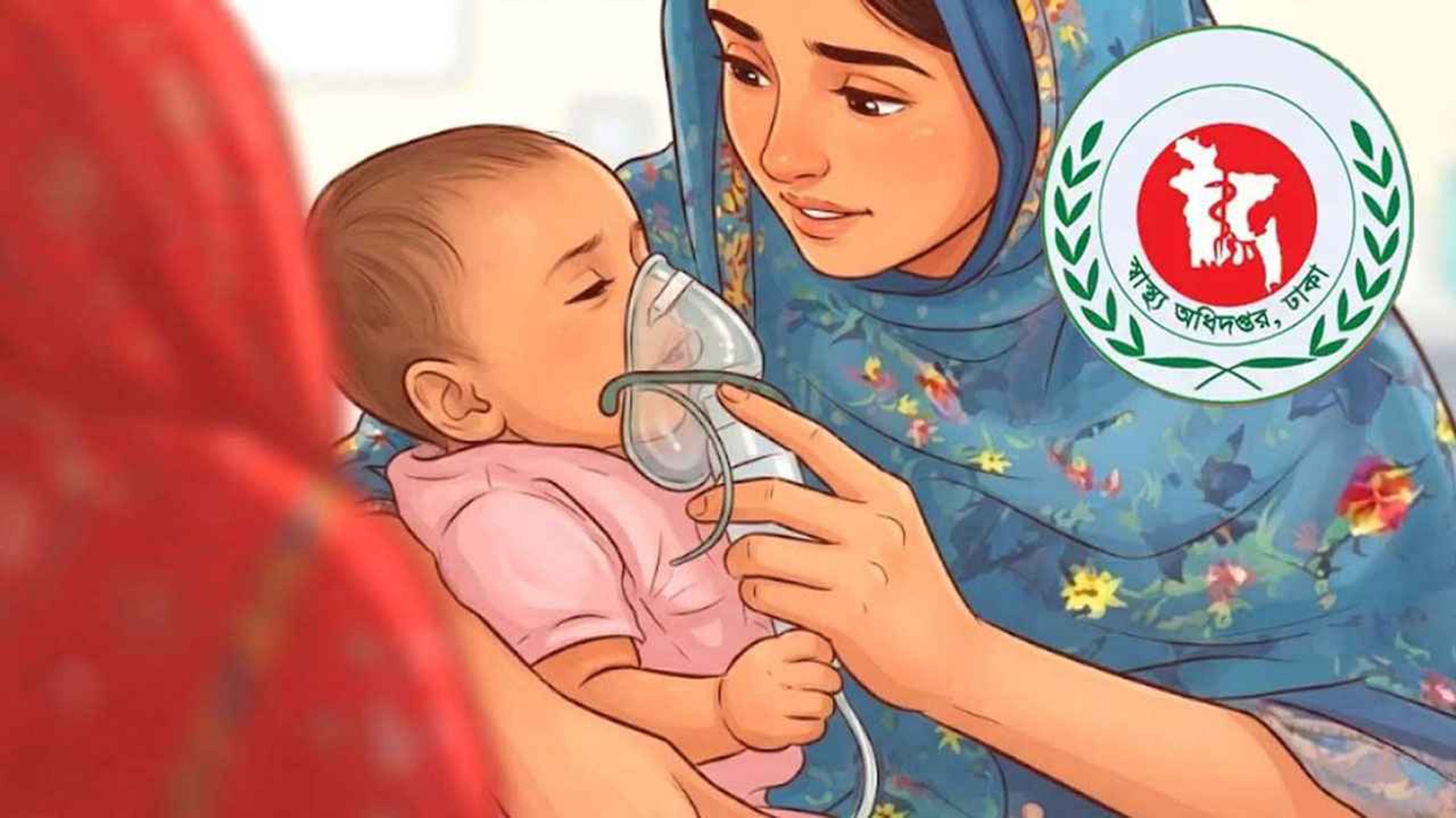 হামের উপসর্গ নিয়ে দুই শিশু মৃত্যু