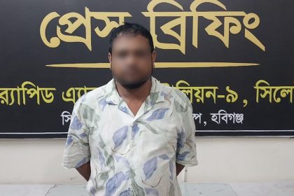 শায়েস্তাগঞ্জ থেকে ১৫ কেজি গাঁজাসহ কারবারি গ্রেফতার