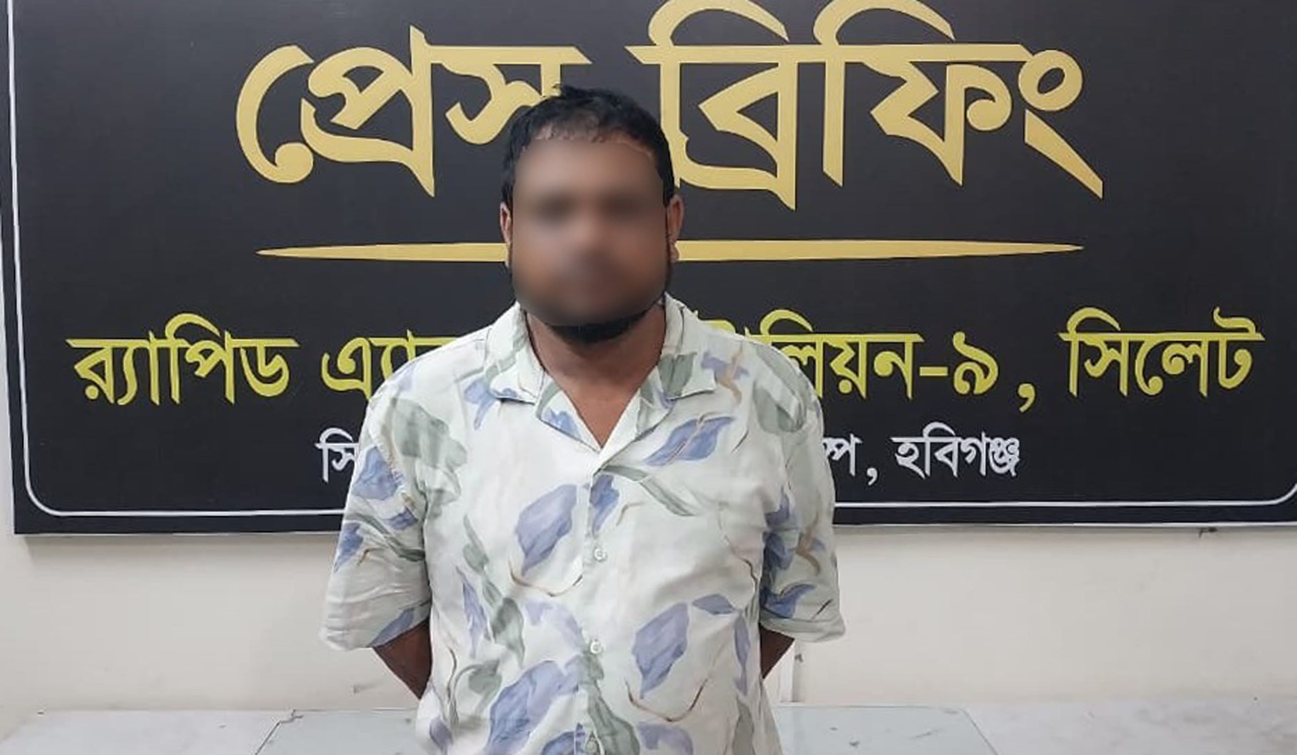 শায়েস্তাগঞ্জ থেকে ১৫ কেজি গাঁজাসহ কারবারি গ্রেফতার