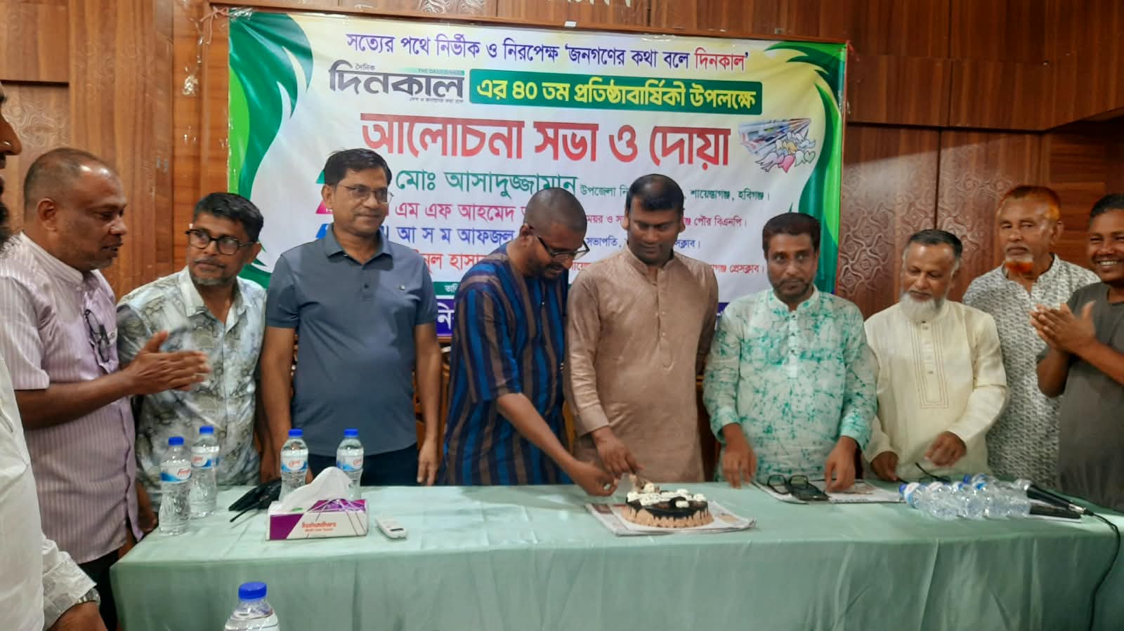 শায়েস্তাগঞ্জে দৈনিক দিনকালের ৪০তম প্রতিষ্ঠাবার্ষিকী উদযাপন