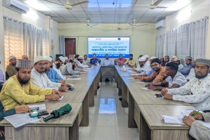 শান্তি ও সম্প্রীতির বাংলাদেশ গড়ি শীর্ষক সংলাপ অনুষ্ঠিত