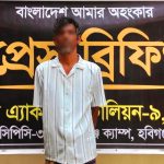 চুনারুঘাটে প্রতিবন্ধী নারী ধর্ষণ মামলার আসামি গ্রেপ্তার