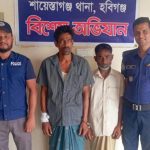 শায়েস্তাগঞ্জে ১২ পিস ইয়াবাসহ দুই মাদক কারবারি গ্রেপ্তার