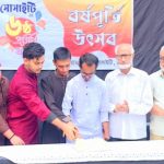 স্বপ্ন সোসাইটির ৬ষ্ঠ প্রতিষ্ঠা বার্ষিকী পালিত