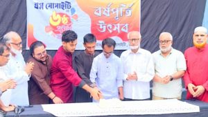 স্বপ্ন সোসাইটির ৬ষ্ঠ প্রতিষ্ঠা বার্ষিকী পালিত