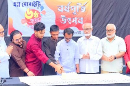 স্বপ্ন সোসাইটির ৬ষ্ঠ প্রতিষ্ঠা বার্ষিকী পালিত