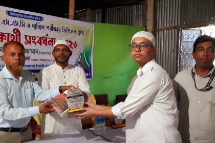 শায়েস্তাগঞ্জে জিপিএ-৫ পাওয়া ৯৫ শিক্ষার্থীকে সংবর্ধনা