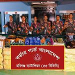 হবিগঞ্জে ৫৫ বিজিবির বিশেষ অভিযানে ভারতীয় পণ্য ও মাদক জব্দ