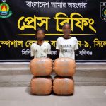 ২০ কেজি গাঁজাসহ দুজন মাদক কারবারি গ্রেফতার