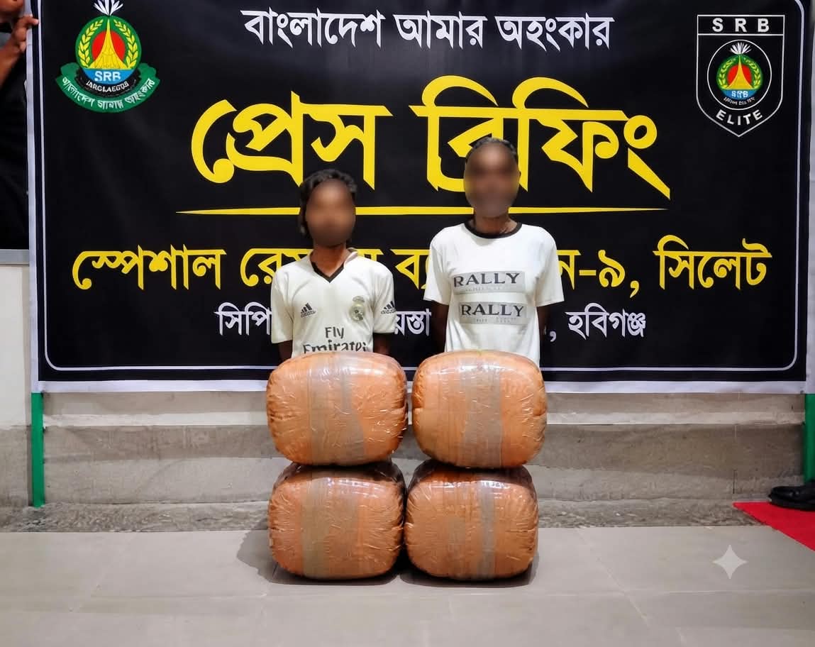 ২০ কেজি গাঁজাসহ দুজন মাদক কারবারি গ্রেফতার