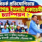 বর্তমান বাস্তবতায় যুক্তিনির্ভর চিন্তার গুরুত্ব অপরিসীম-ভিসি জহিরুল হক