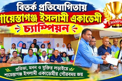 বর্তমান বাস্তবতায় যুক্তিনির্ভর চিন্তার গুরুত্ব অপরিসীম-ভিসি জহিরুল হক