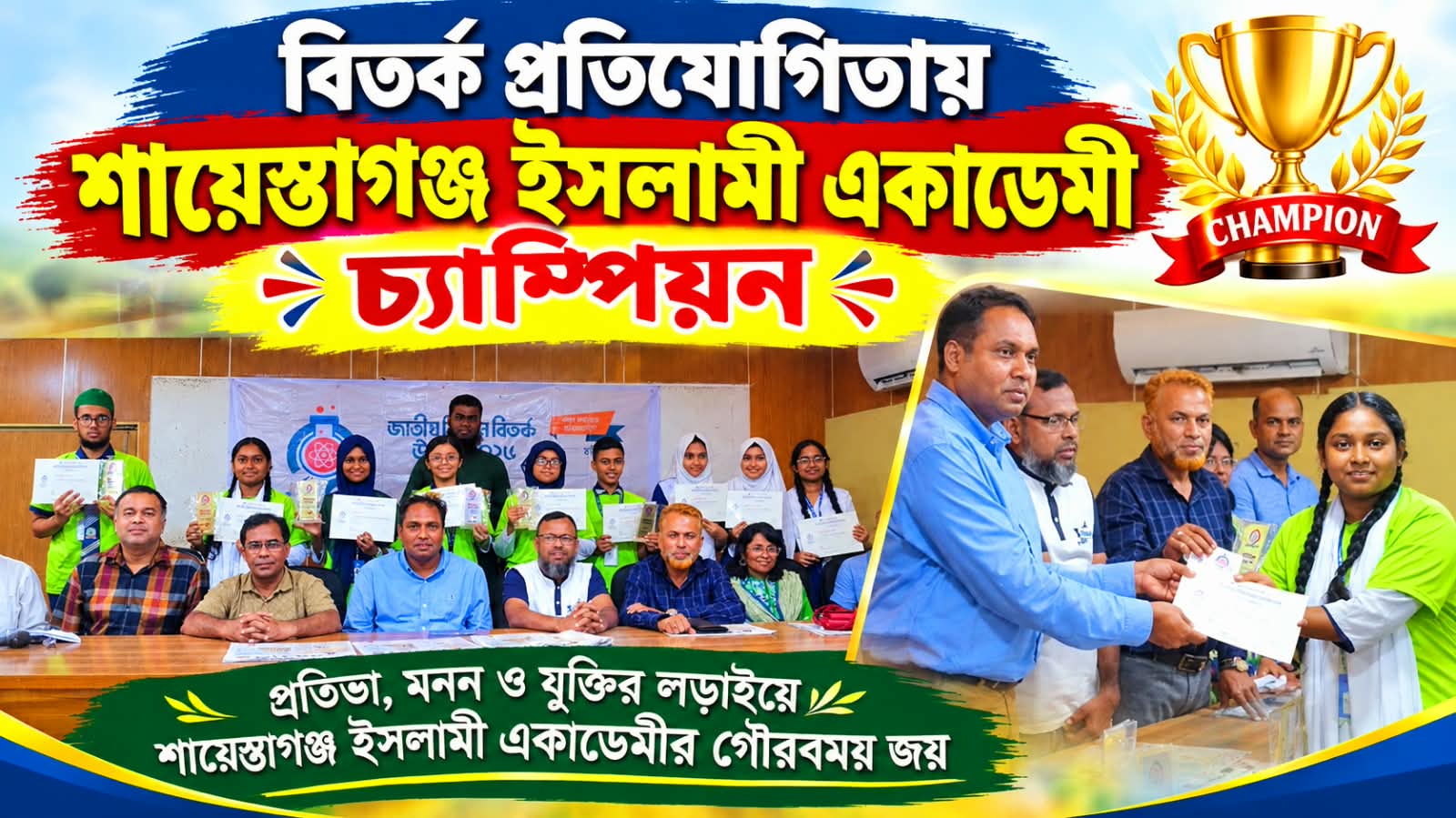 বর্তমান বাস্তবতায় যুক্তিনির্ভর চিন্তার গুরুত্ব অপরিসীম-ভিসি জহিরুল হক
