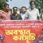 স্বীকৃতির অপেক্ষায় জুলাই যোদ্ধারা