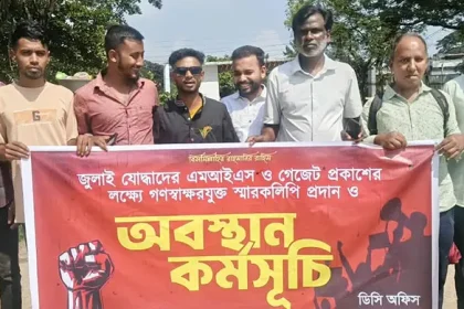 স্বীকৃতির অপেক্ষায় জুলাই যোদ্ধারা