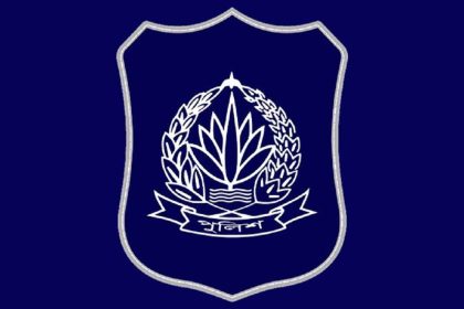পুলিশের ডিআইজিসহ ৩১ পদে রদবদল