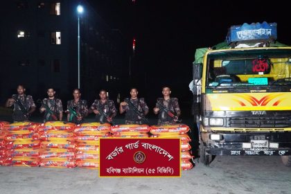 হবিগঞ্জ বিজিবির অভিযানে ৩০০বস্তা ভারতীয় জিরাসহ ট্রাক জব্দ