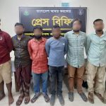 শায়েস্তাগঞ্জ থেকে অনলাইন জুয়া চμের ৭ সদস্য গ্রেফতার