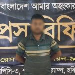 মাধবপুর থেকে ৭৮০০ পিস ইয়াবাসহ মাদক কারবারি গ্রেফতার