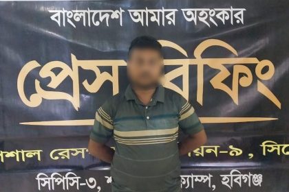 মাধবপুর থেকে ৭৮০০ পিস ইয়াবাসহ মাদক কারবারি গ্রেফতার