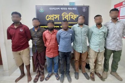 শায়েস্তাগঞ্জ থেকে অনলাইন জুয়া চμের ৭ সদস্য গ্রেফতার