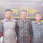 বানিয়াচংয়ে জমি বিরোধে জায়দুল হত্যায় ৫ আসামি গ্রেফতার