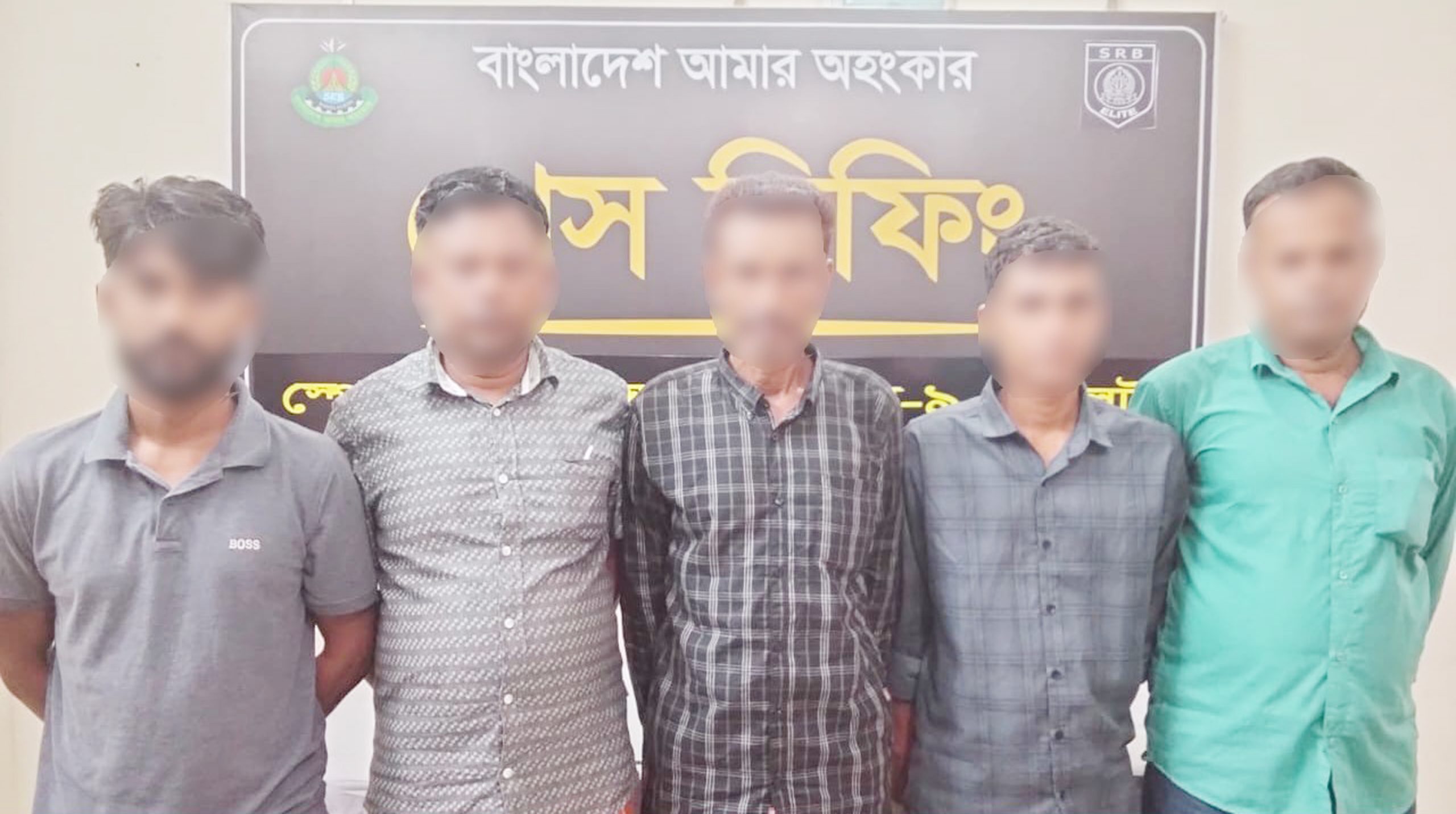 বানিয়াচংয়ে জমি বিরোধে জায়দুল হত্যায় ৫ আসামি গ্রেফতার