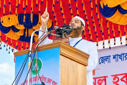 বাংলাদেশ থেকে বৈষম্যের পথ বন্ধ করো-আমির মামুনুল হক