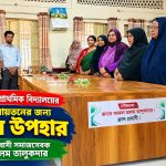 বিরামচর স্কুলে টেবিল উপহার দিলেন ফ্রান্স প্রবাসী বদরুল তালুকদার