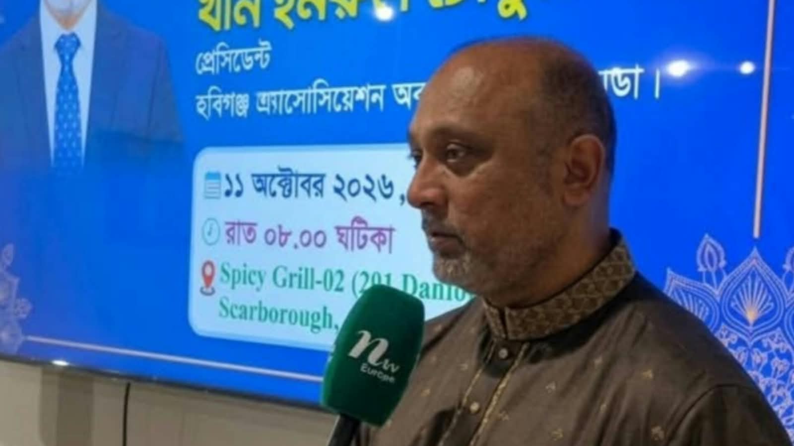 কানাডায় নৈশভোজ ও প্রাণবন্ত সাংস্কৃতিক আড্ডা