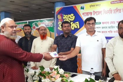 শায়েস্তাগঞ্জে শ্রমিক কার্ড বিতরণ উপলক্ষে আলোচনা সভা