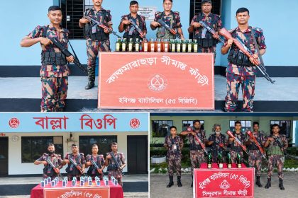 হবিগঞ্জ ৫৫ বিজিবির অভিযানে ১০৮ বোতল ভারতীয় মদ জব্দ