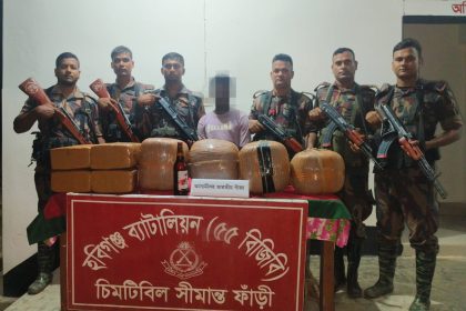 চুনারুঘাট
