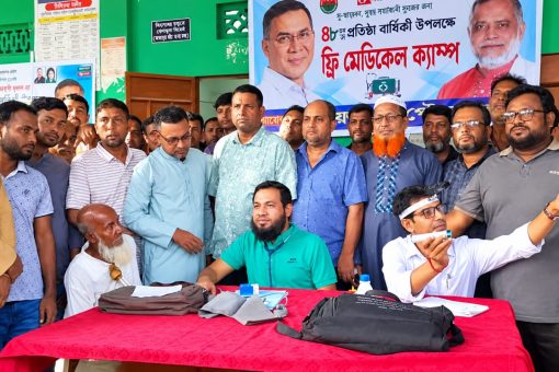 ৪৮তম প্রতিষ্ঠাবার্ষিকীতে শায়েস্তাগঞ্জ পৌর যুবদলের কর্মসূচি পালন