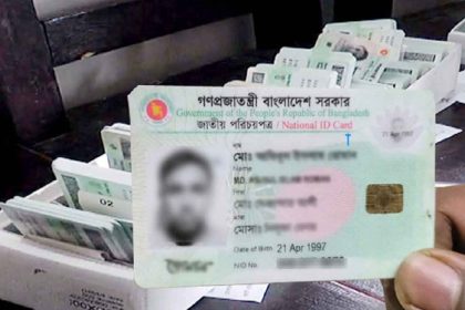 তথ্য প্রযুক্তি