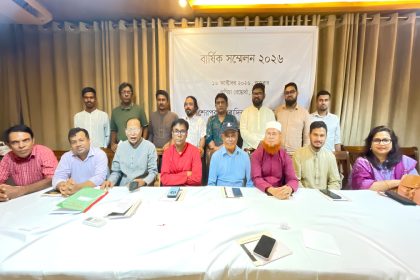 শেরপুর সাংবাদিক ফোরাম-ঢাকার কমিটি গঠন